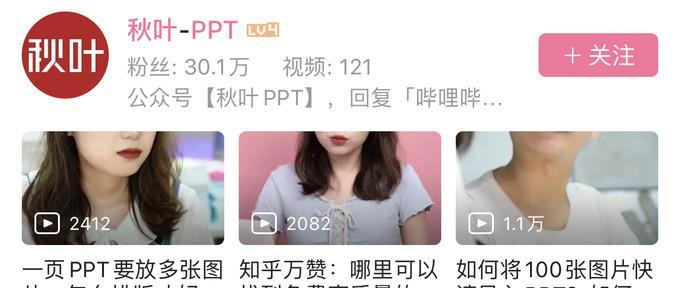 B站视频剪辑技巧：长尾关键词研究方法