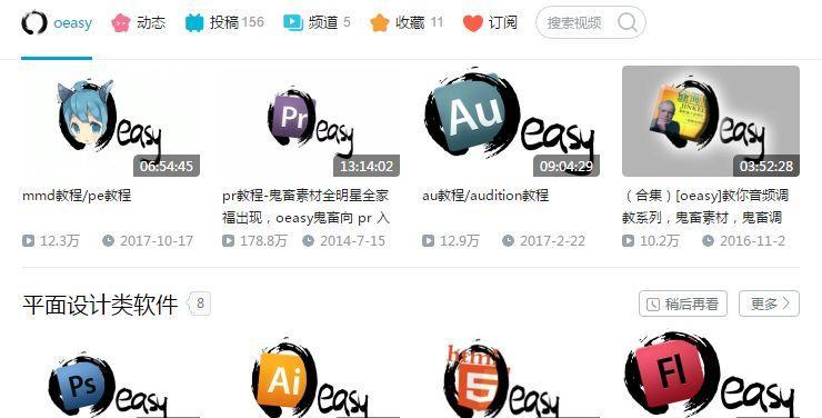 B站视频剪辑技巧：长尾关键词应用技巧