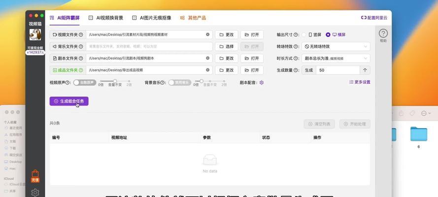 B站视频剪辑技巧：长尾关键词主题
