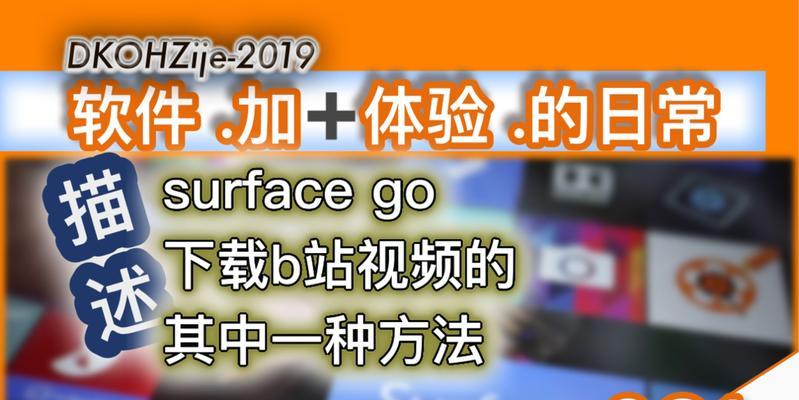 B站视频流量如何做长尾关键词优化