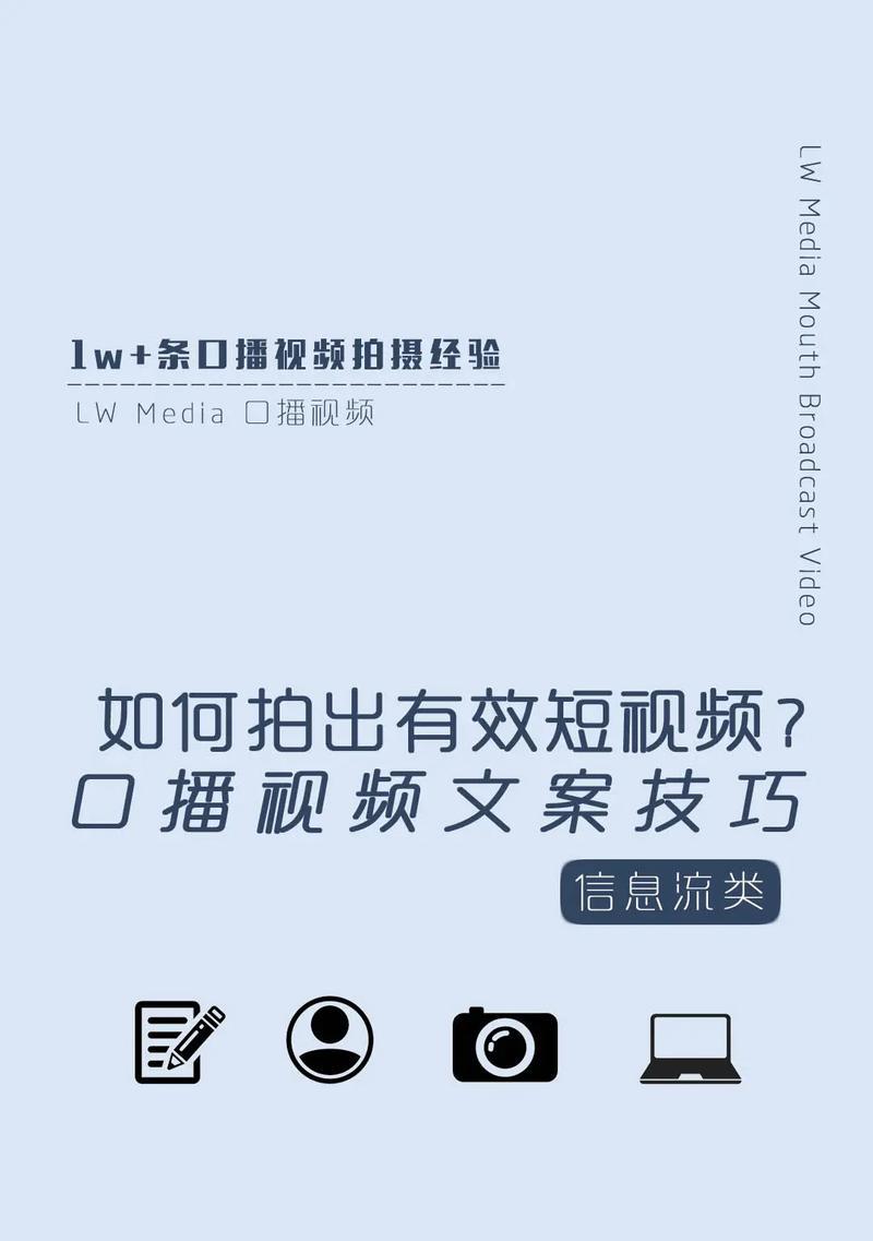 B站视频流量如何做长尾关键词优化提升视频用户转化率