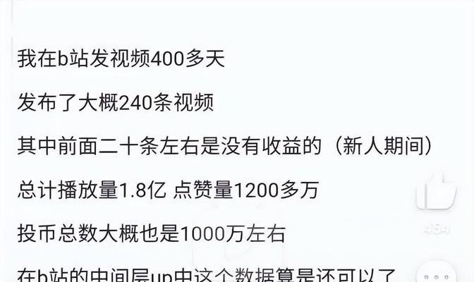 B站视频推广策略：如何通过长尾关键词提升曝光量