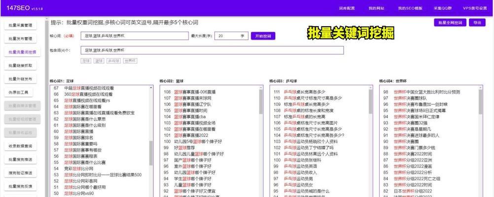 B站视频推广的SEO分析与关键词选择