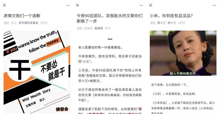 SEO原创文章标题写法与题材的来源