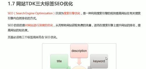 【SEO优化新知】2024年8月核心算法更新：Google将强化