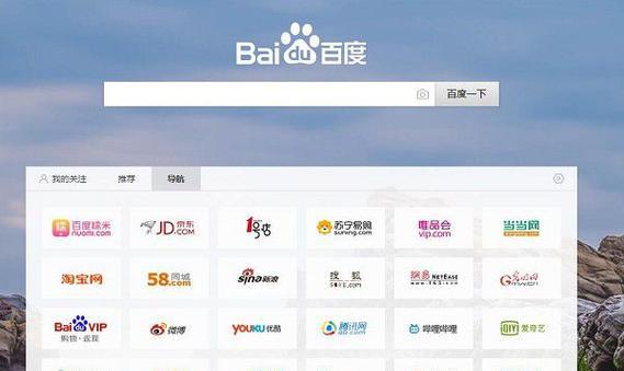 百度SEO优化：遵循搜索引擎规则，实现引流不是问题