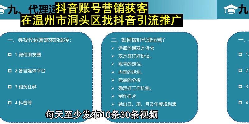 标题优化【进阶】方法，获取精准流量-抖音电商学习中心