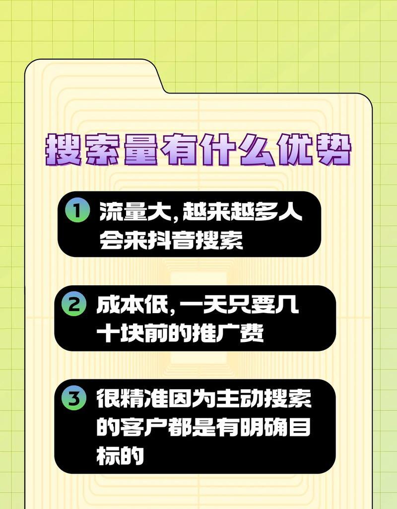抖音SEO优化：最详细抖音视频SEO教程