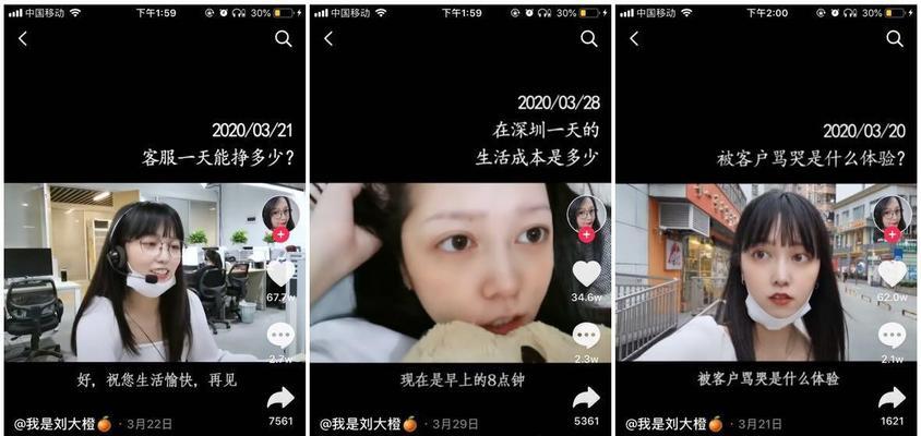 抖音标题文案怎么打造？5招文案技巧，直接套用也能点赞10w+