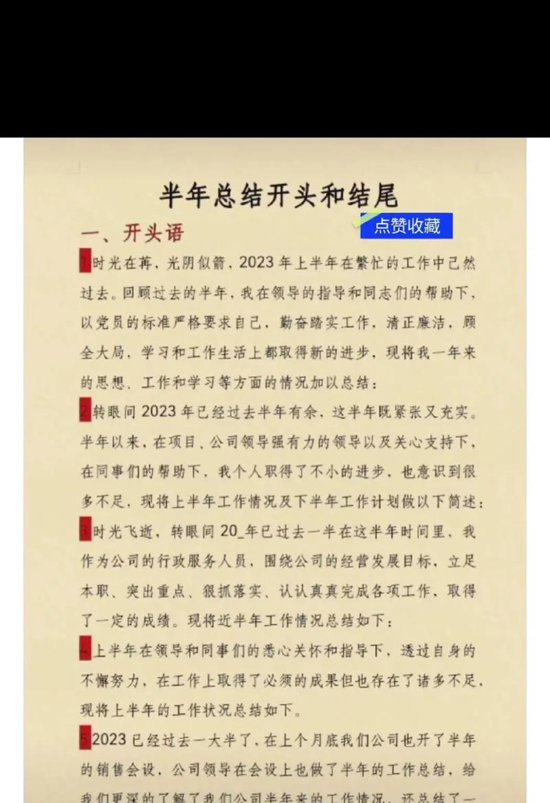 抖音标题文案怎么打造？5招文案技巧，直接套用也能点赞10w+