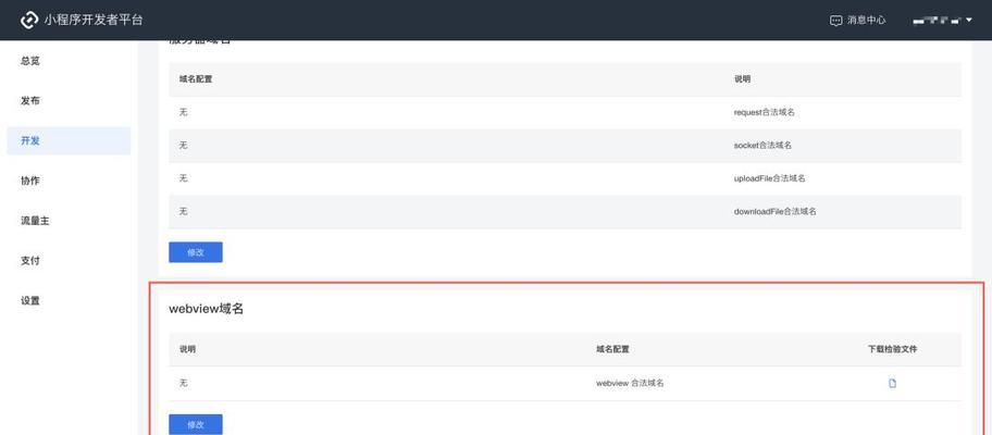 抖音推出“相关阅读”功能，关联今日头条文章增强内容丰富度