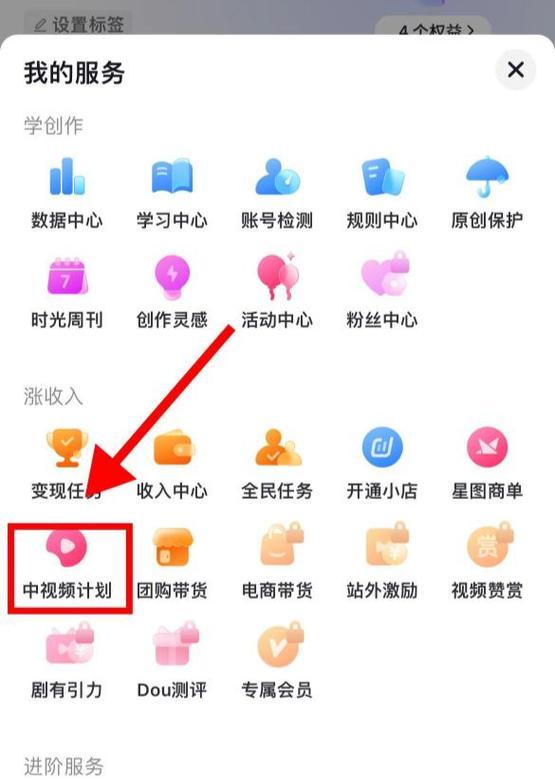 抖音推出“相关阅读”功能，关联今日头条文章增强内容丰富度