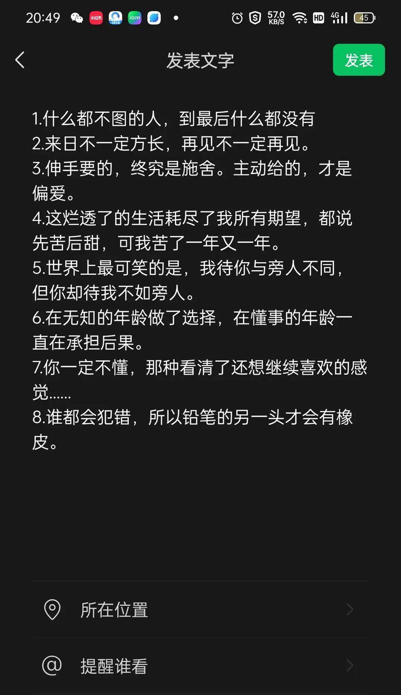 抖音文案吸引人的热门标题怎么写？都有哪些热门标题？