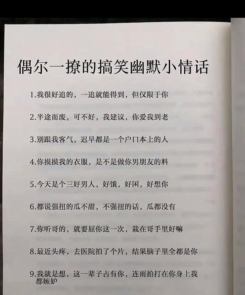抖音文案吸引人的热门标题怎么写？都有哪些热门标题？