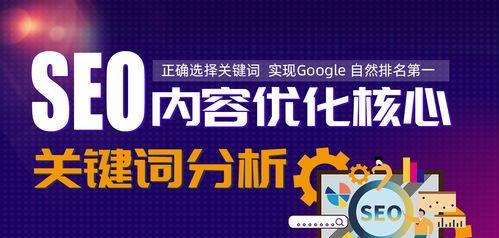 高效提升公众号关键词排名：10个必备的优化策略与技巧