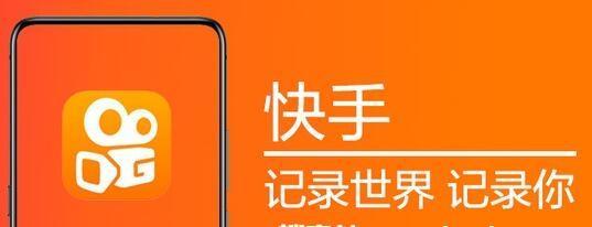 快手SEO排名优化的秘密：让你的短视频快速登顶