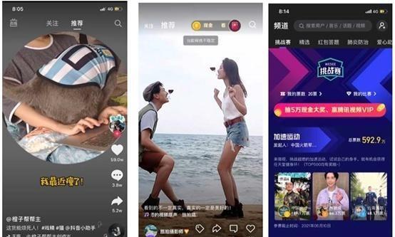 快手短视频搜索排名怎么做？如何优化快手关键词排名？