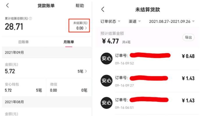快手关键词优化：提升曝光率的必胜法则