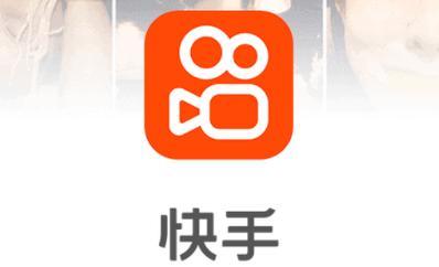快手关键词优化：提升曝光率的必胜法则