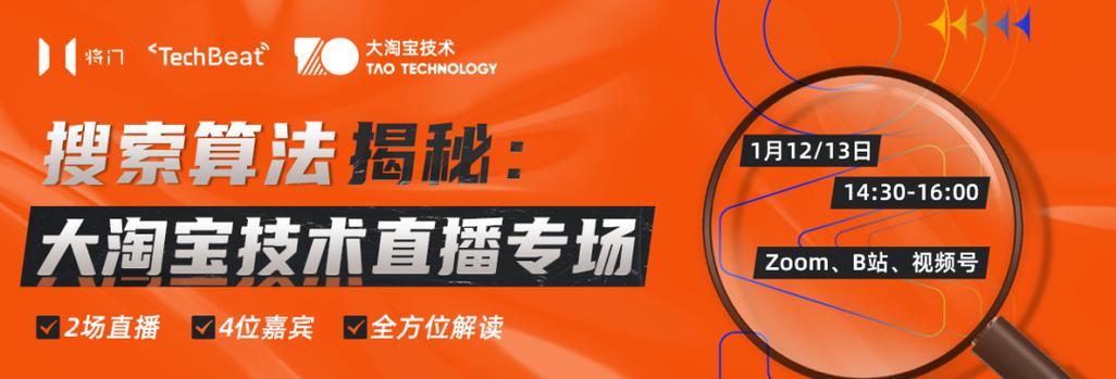 利用关键词工具：挖掘B站搜索热词并掌握相关长尾关键词