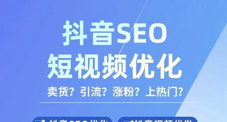 优化搜索引擎排名：打造与关键词高度一致的视频内容