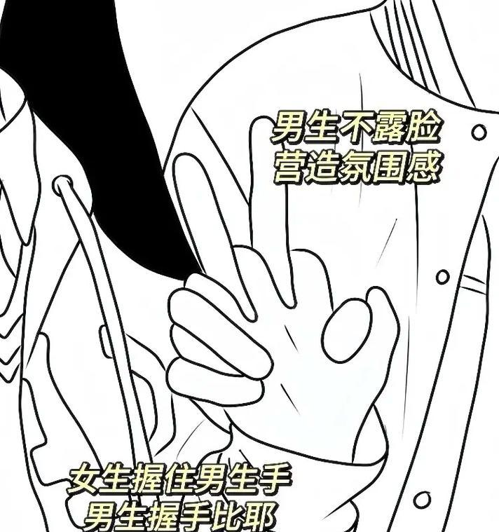 热衷于69体位的情侣