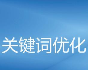 视频内容优化：视频内容与长尾关键词高度相关