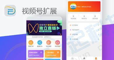 谈视频号SEO的几个关键步骤-腾讯云开发者社区-腾讯云