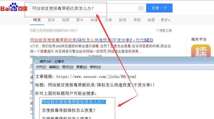 微信公众号文章SEO优化怎么做？