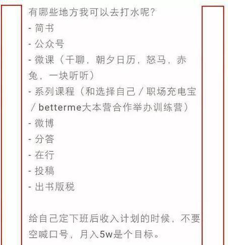 新媒体微信公众号关键词排名优化：提升曝光率的秘诀