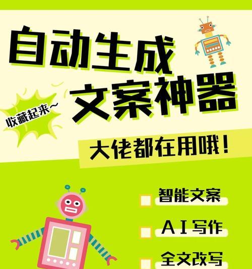 易撰：如何写出高质量文章