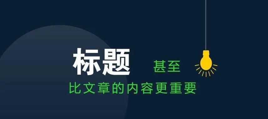 易撰：如何写出高质量文章