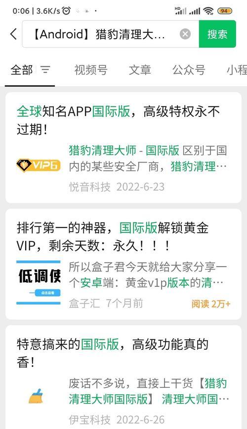 怎么提升公众号排名优化？微信搜一搜文章的搜索优化策略...