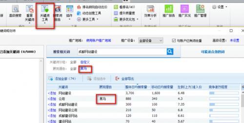 知乎SEO策略之：如何选择适合你的关键词？