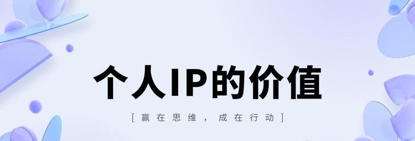 知乎盐言故事进击的2024年：IP影响力放大、创作生态持续优化