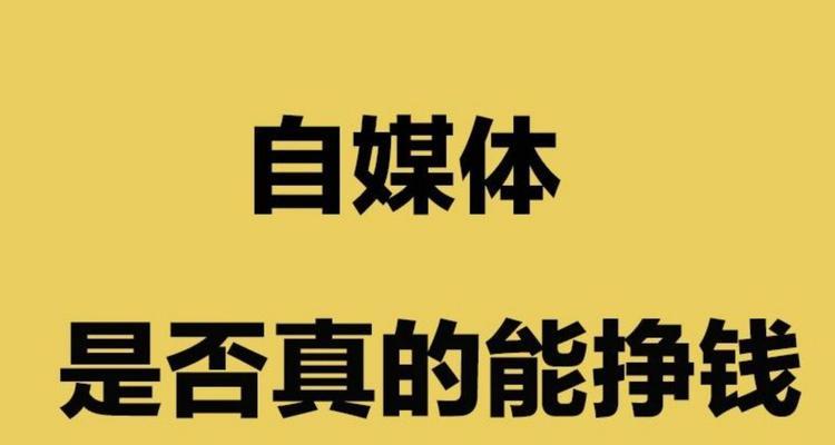 自媒体文章标题和标签的优化技巧，提高内容质量