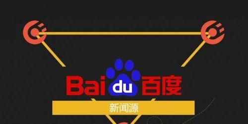 自媒体文章标题和内容质量对百度收录的影响