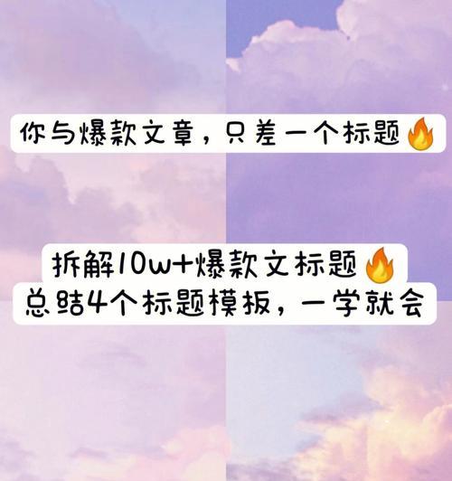 自媒体文章标题和内容质量对百度收录的影响
