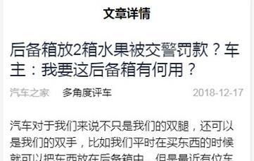 自媒体文章如何通过优化标题和内容质量提升百度收录