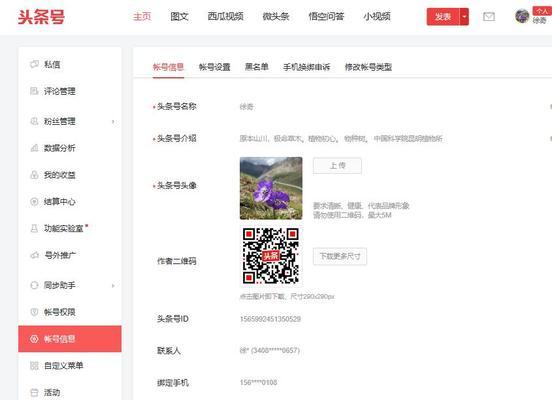 自媒体文章如何通过优化标题和内容质量提升百度收录