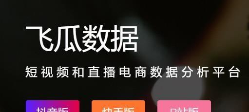 B站视频剪辑技巧：视频推广技巧
