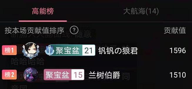 B站视频推广：艾尔登法环新手指南与世界探索