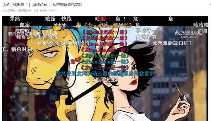 B站视频推广：植物大战僵尸通关秘籍分享