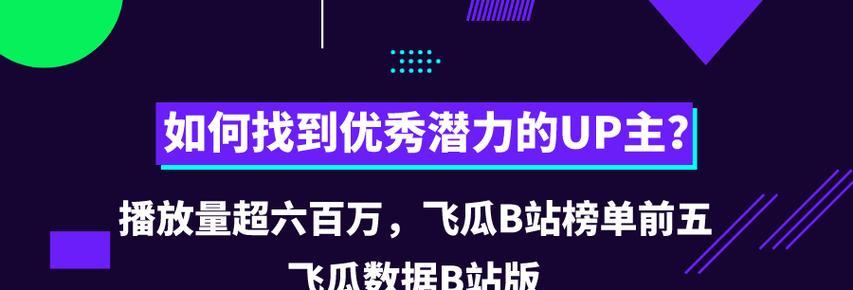 竞对分析：视频标题及标签的关键词优化策略