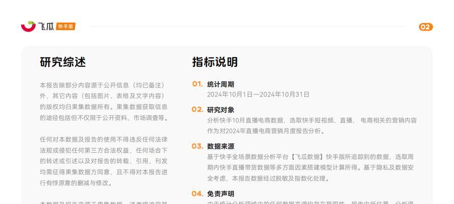B站游戏UP推荐：明日方舟全技能升级指南