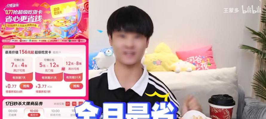 B站视频推广的专题推广实施方法