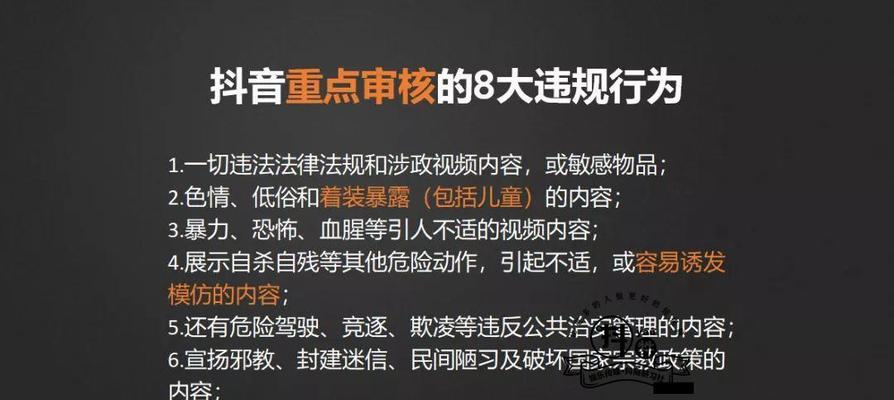 如何做好抖音运营？（掌握这些技巧，让你的抖音账号火起来！）