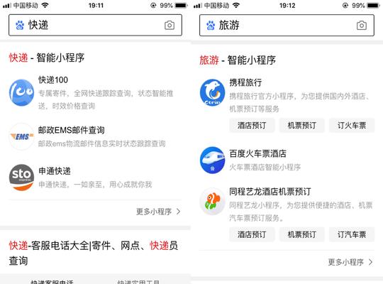 B站视频流量长尾关键词优化方法