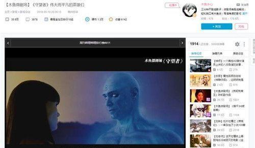 标题：【B站SEO攻略大公开】提升视频曝光率，掌握这些排名技巧