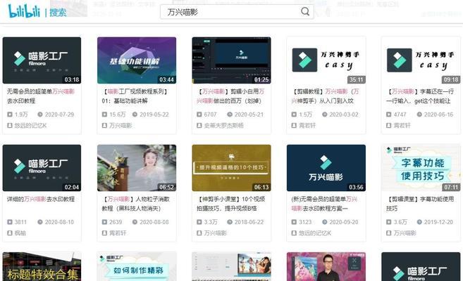 B站视频剪辑关键词洞察
